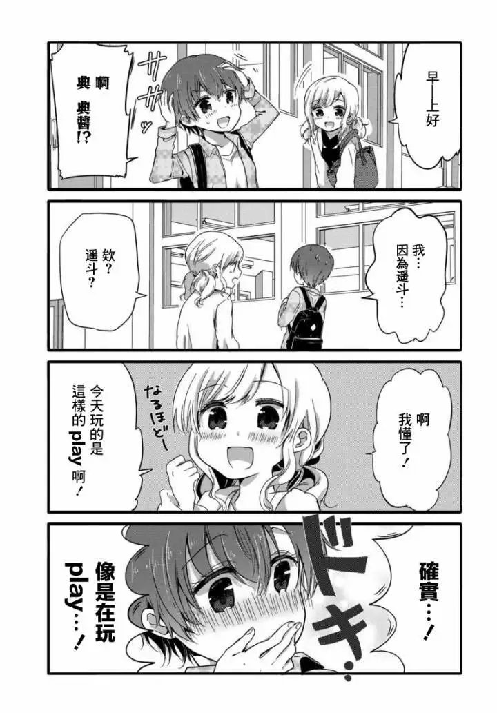 第30回
