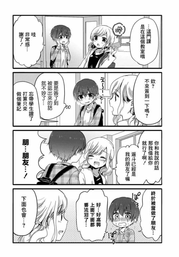 第30回
