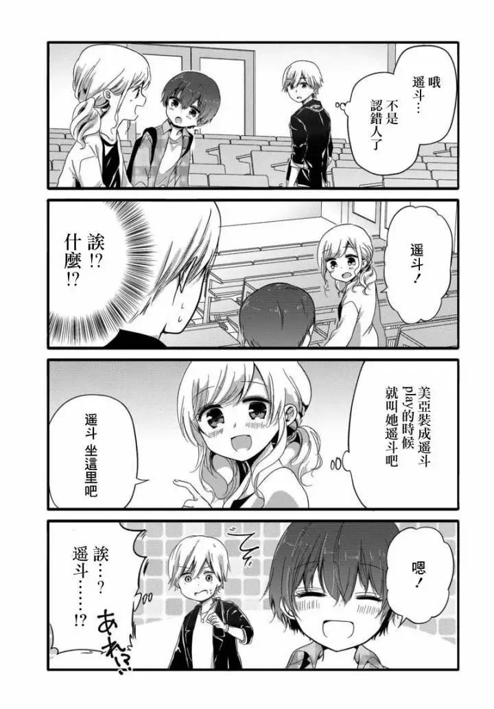 第30回