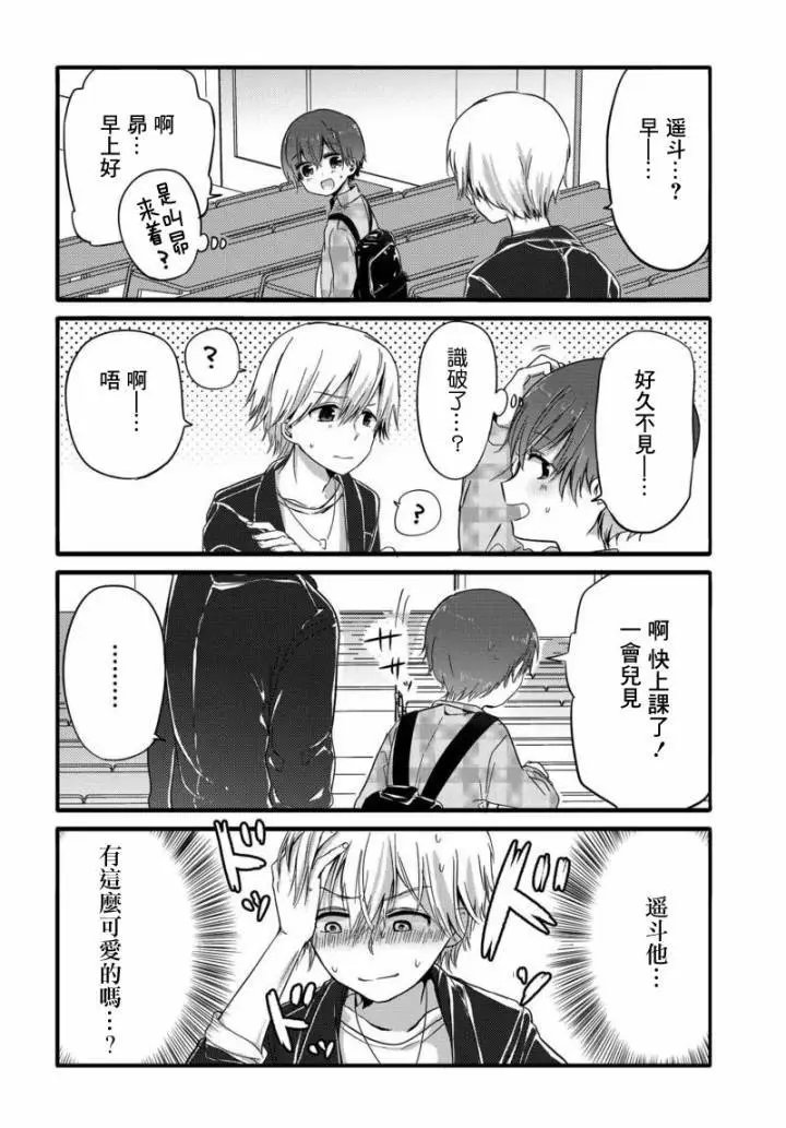 第30回