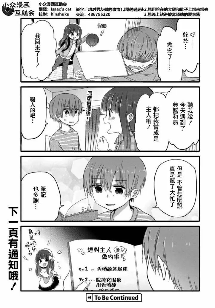 第30回