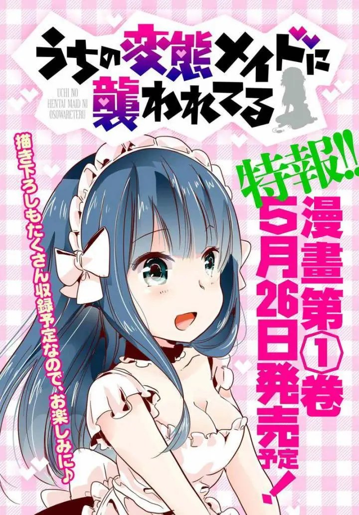 第30回