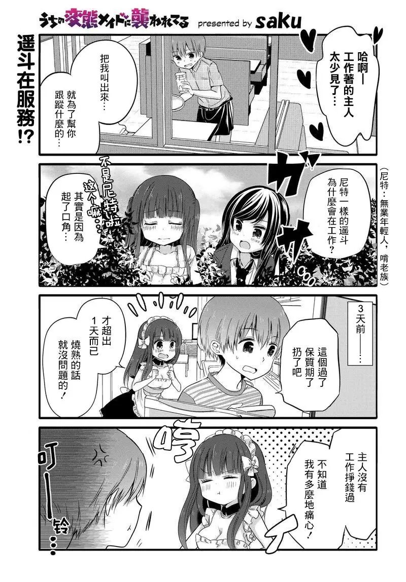 第31回