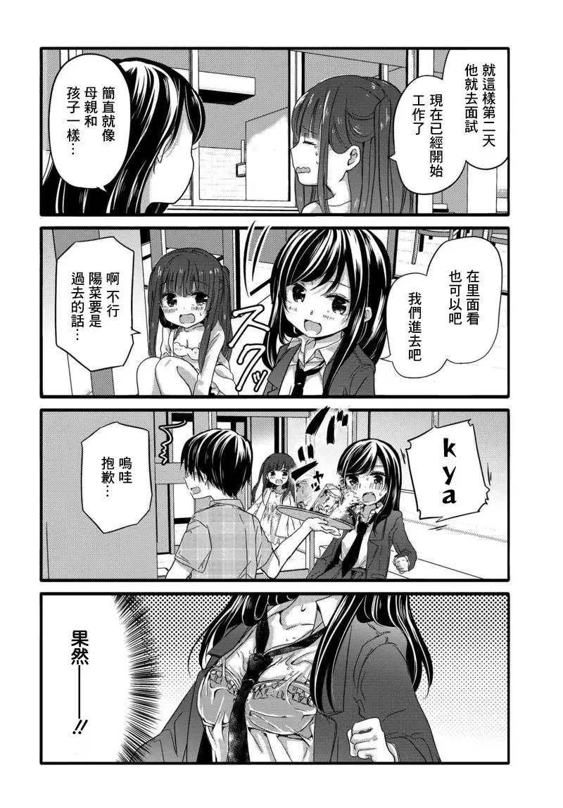 第31回