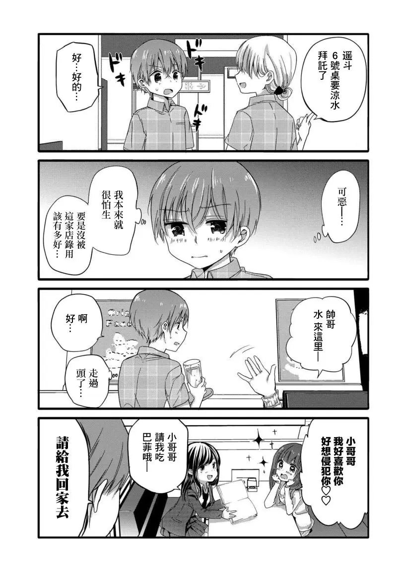 第31回