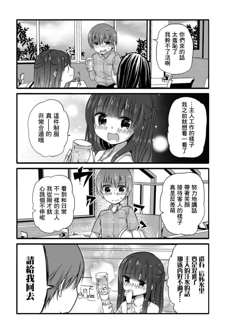第31回