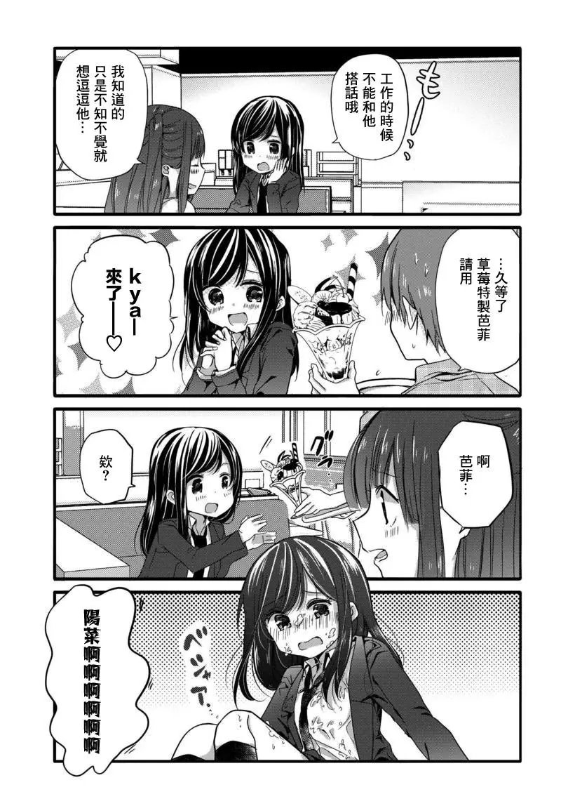 第31回