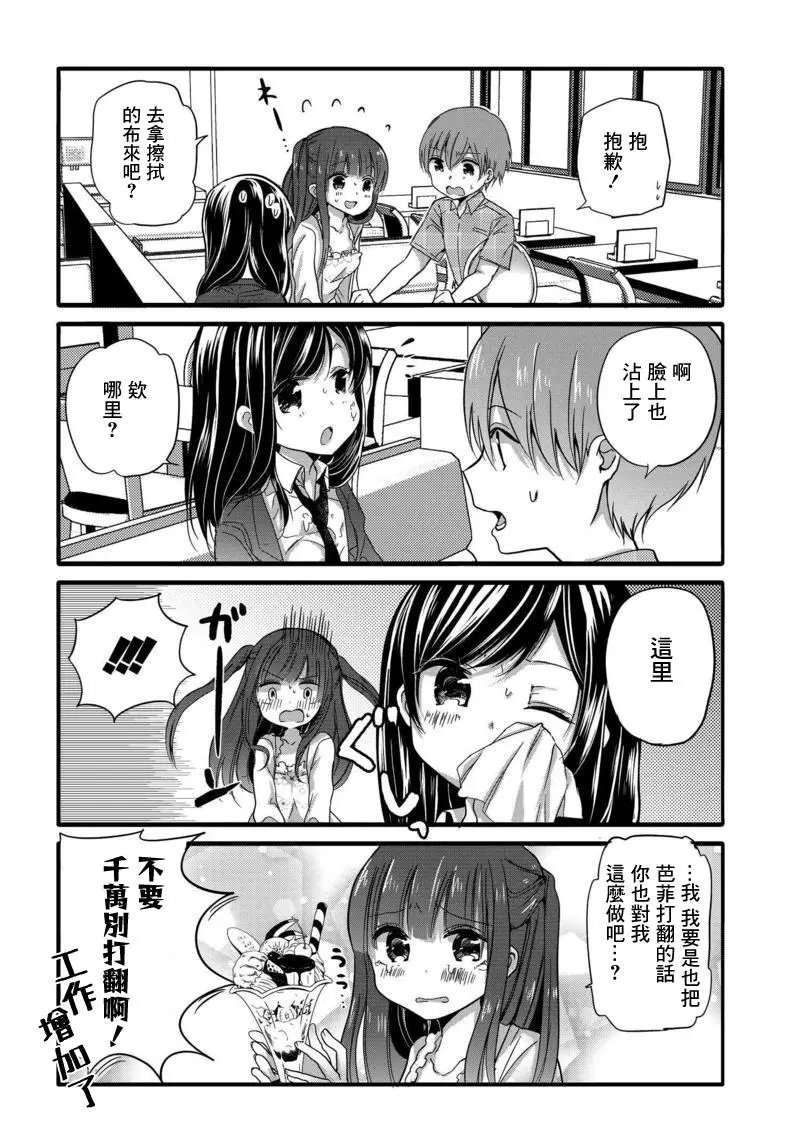 第31回