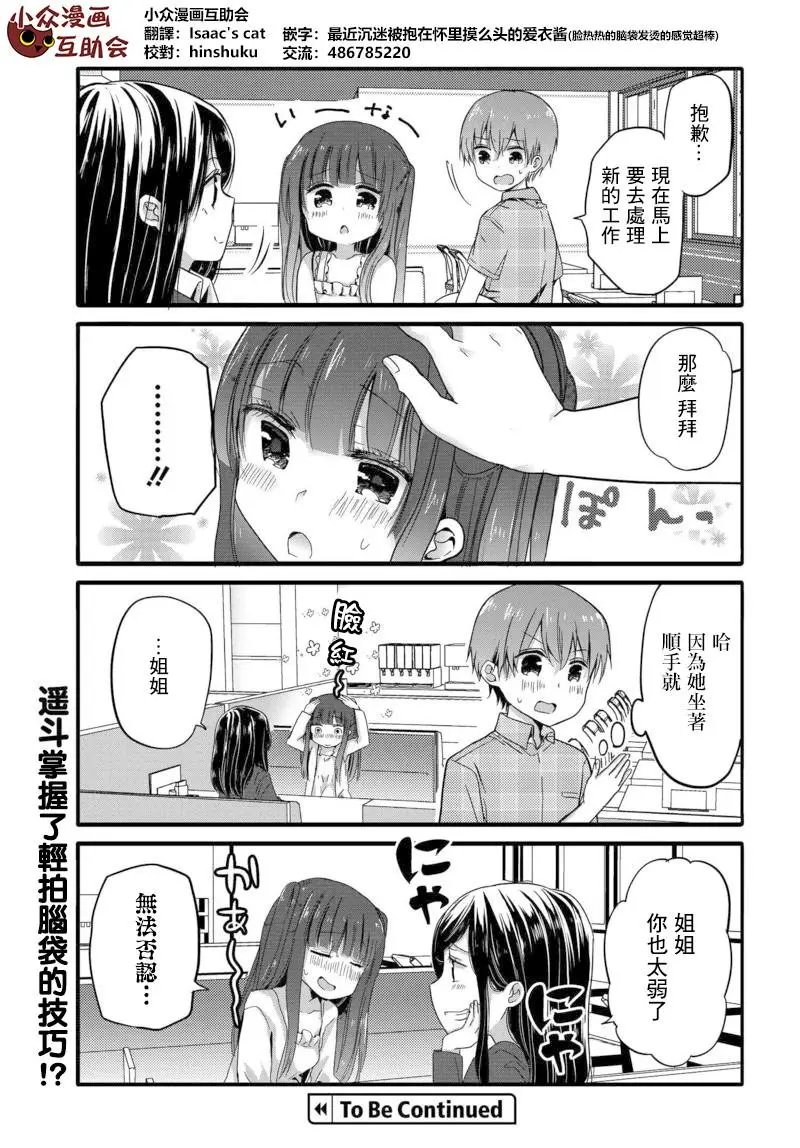 第31回