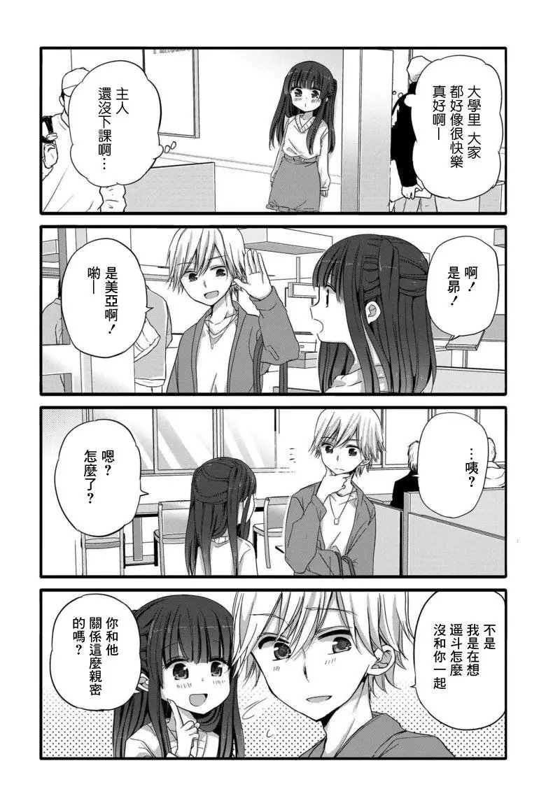 第32回