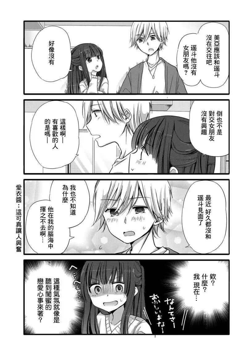 第32回