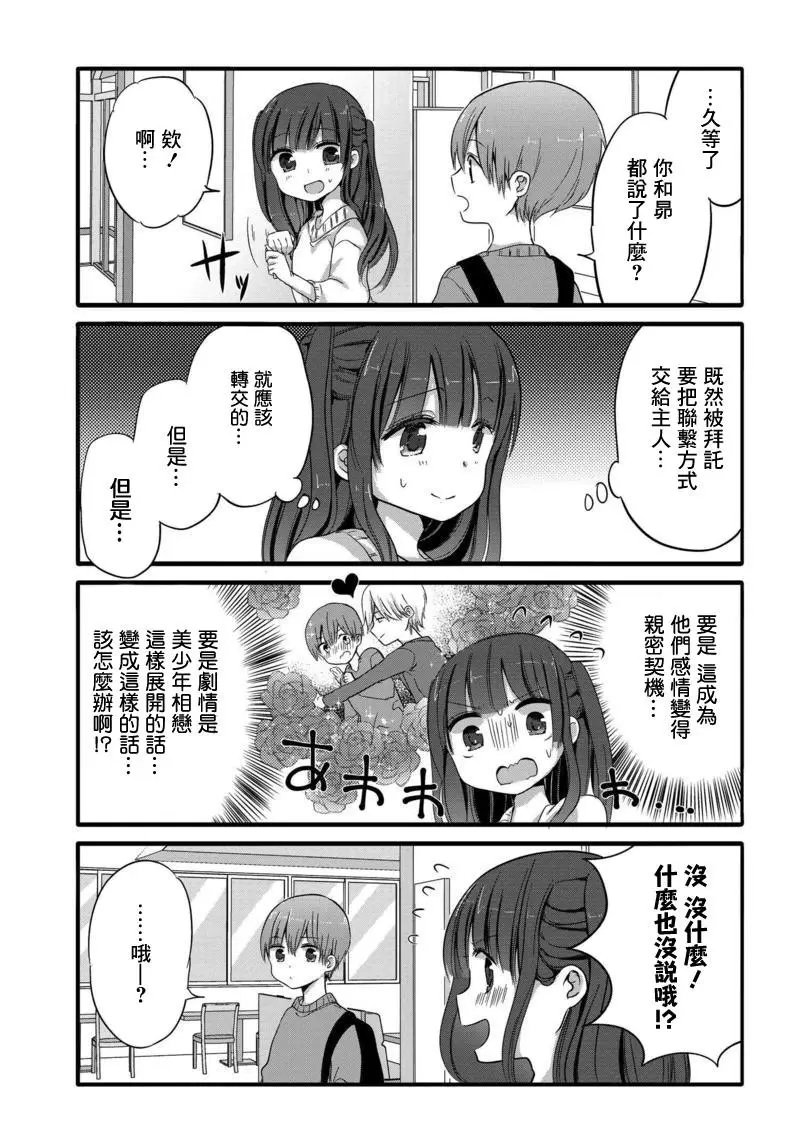 第32回