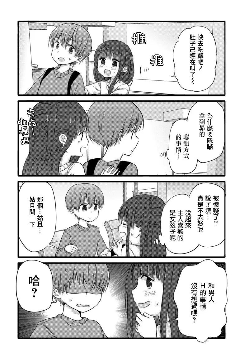 第32回
