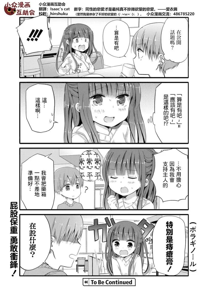 第32回