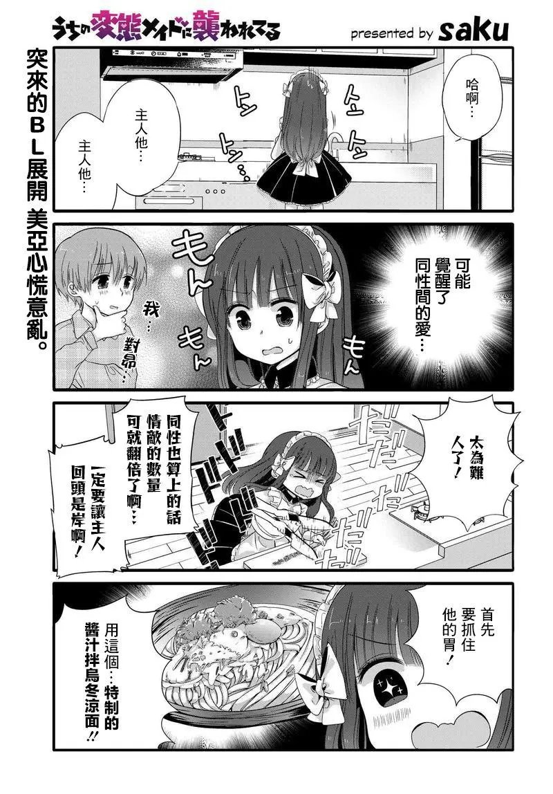 第33回
