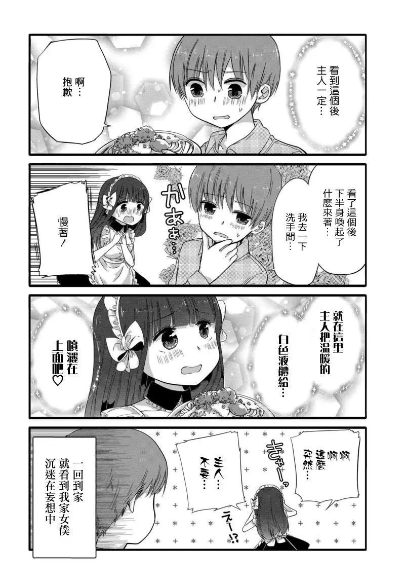 第33回