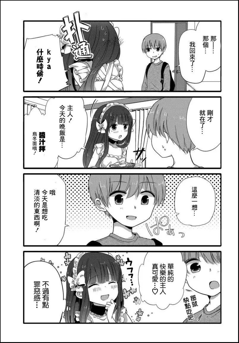第33回