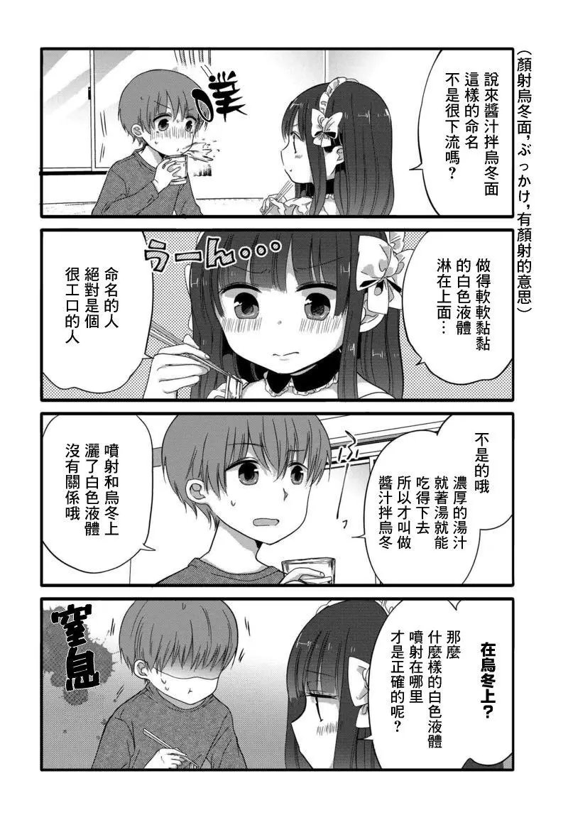 第33回