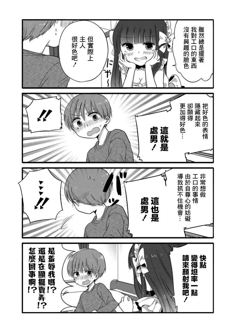 第33回