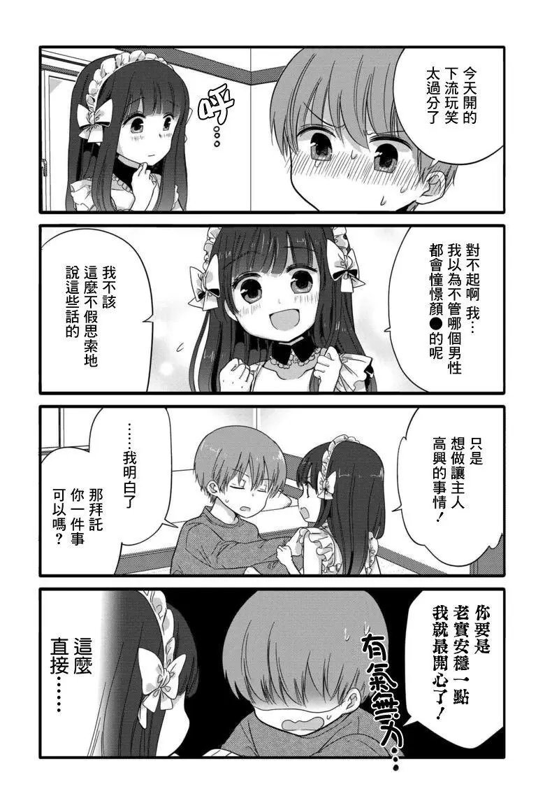 第33回