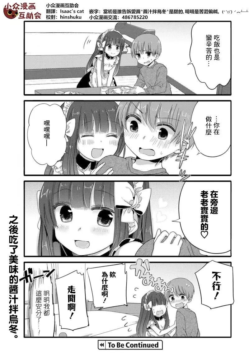 第33回