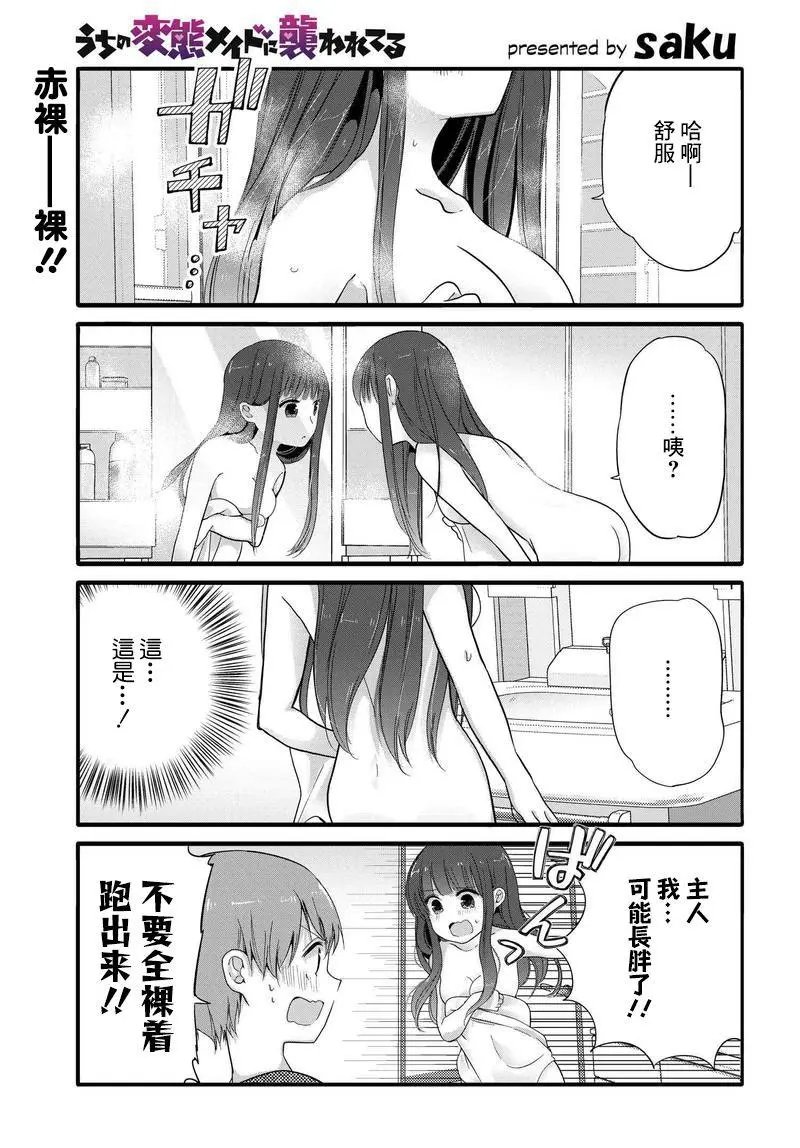 第34回