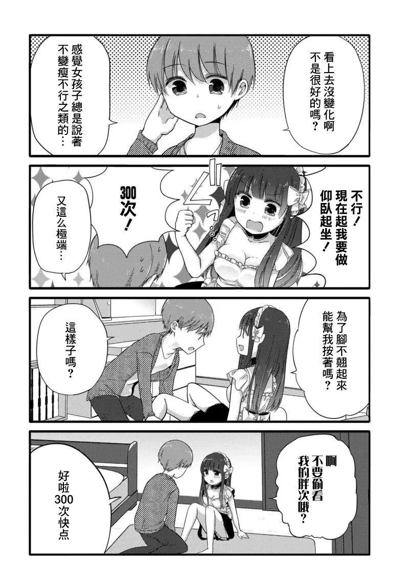 第34回