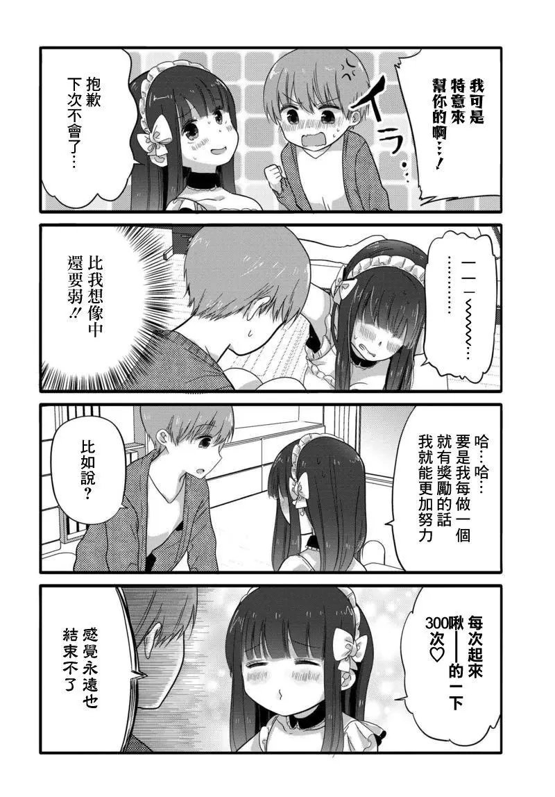 第34回