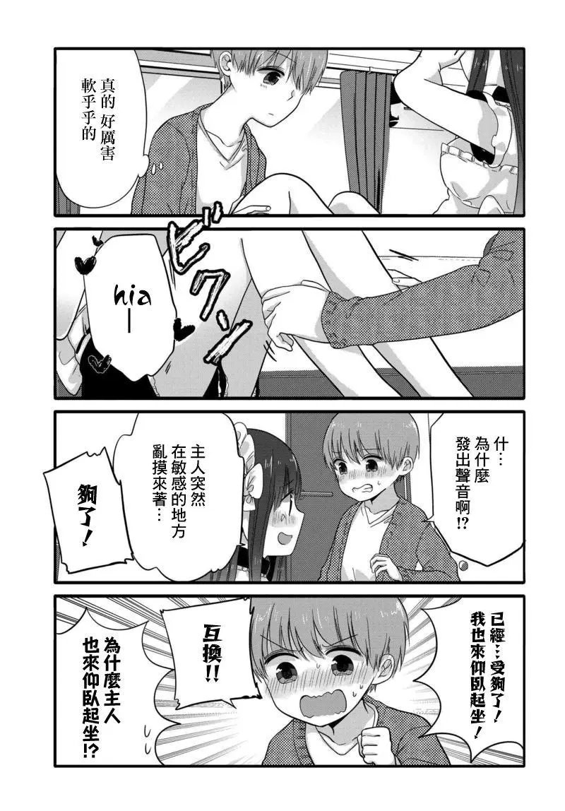 第34回