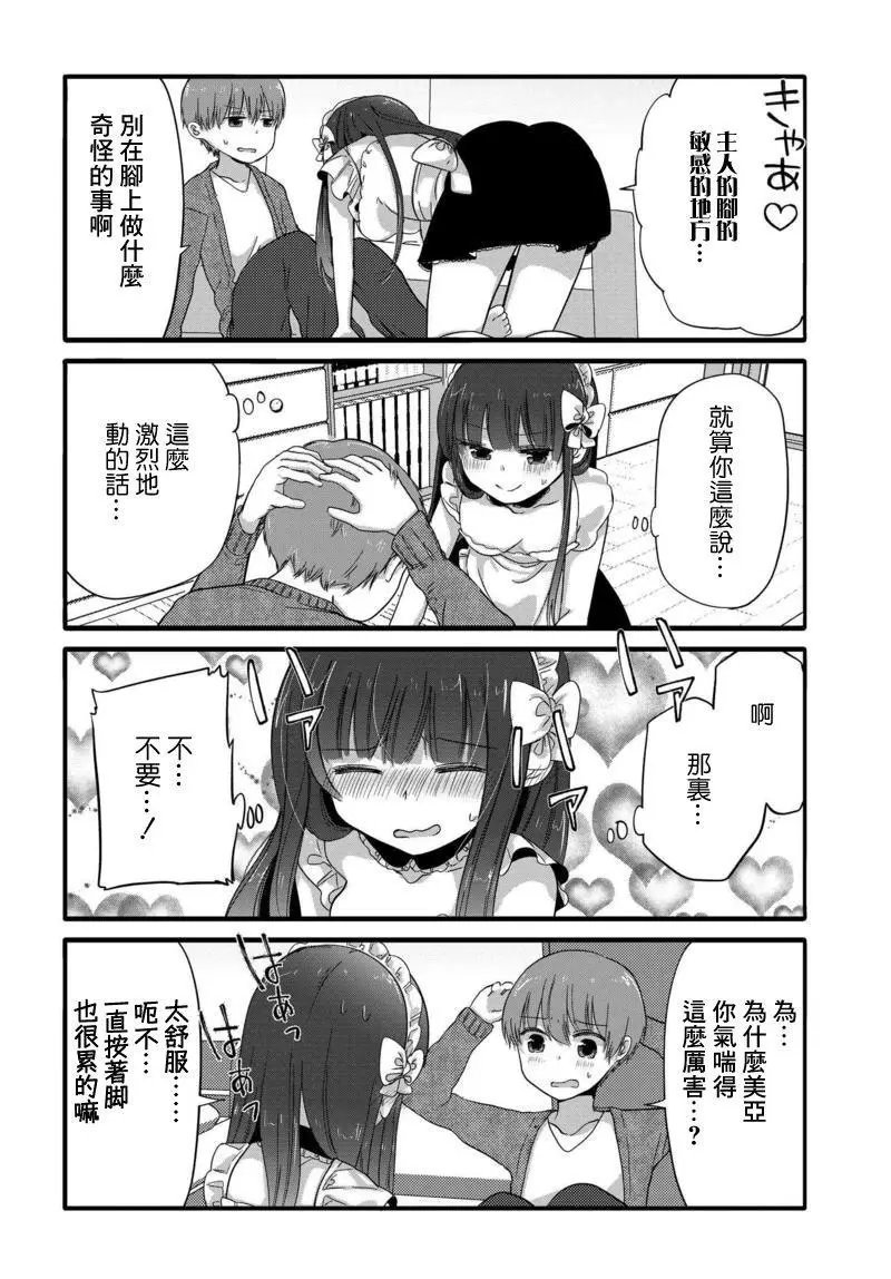 第34回