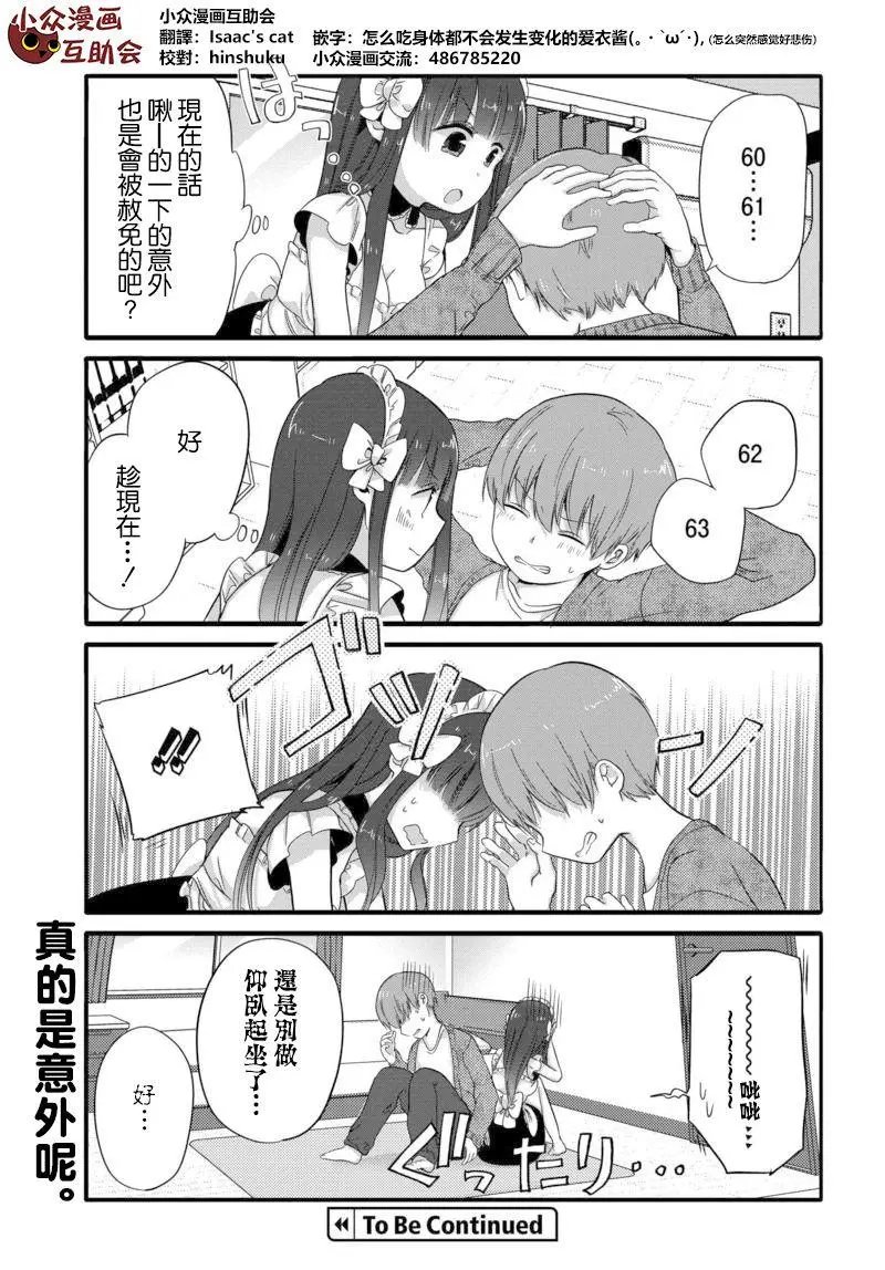 第34回