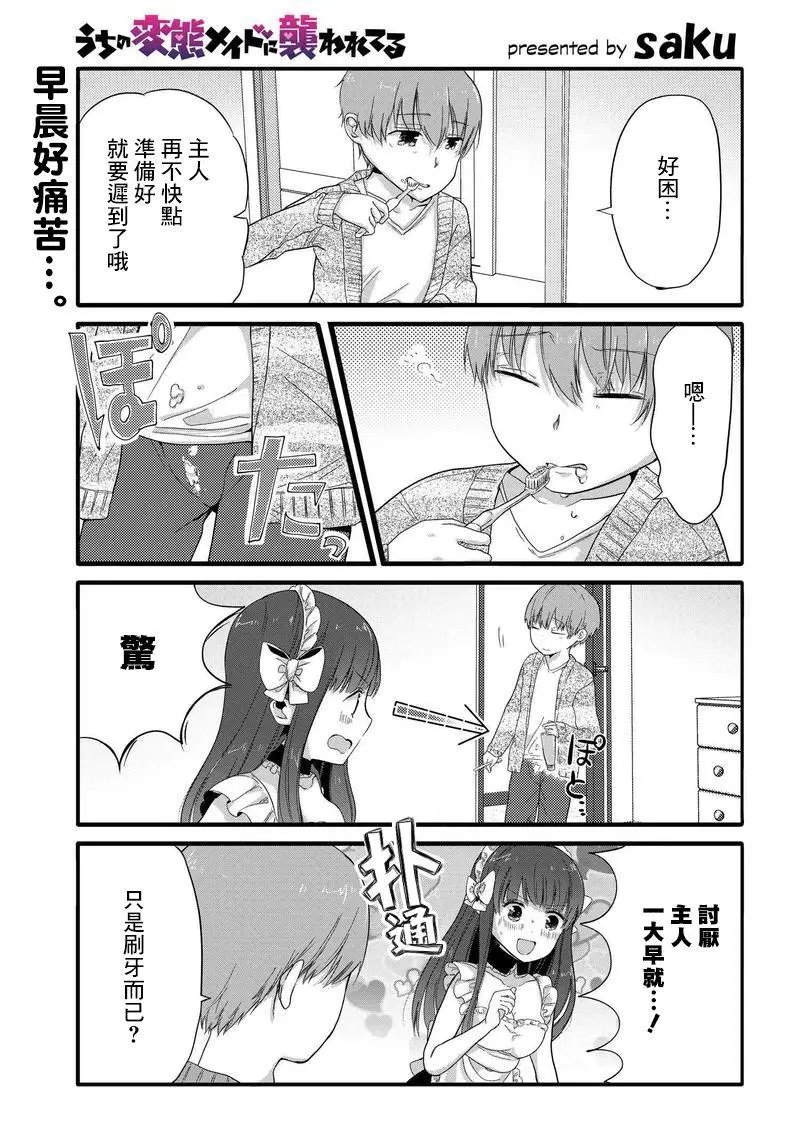 第35回