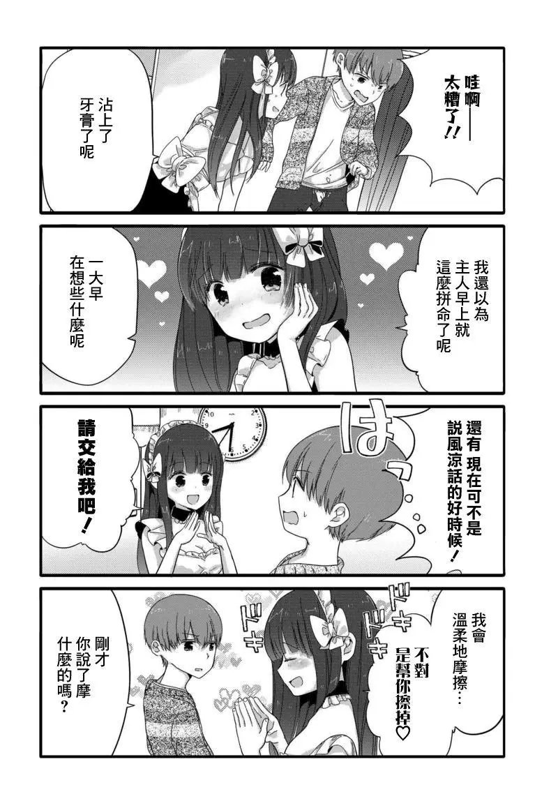 第35回