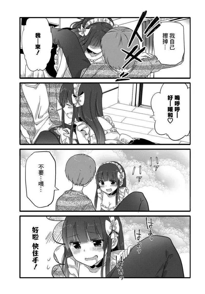 第35回