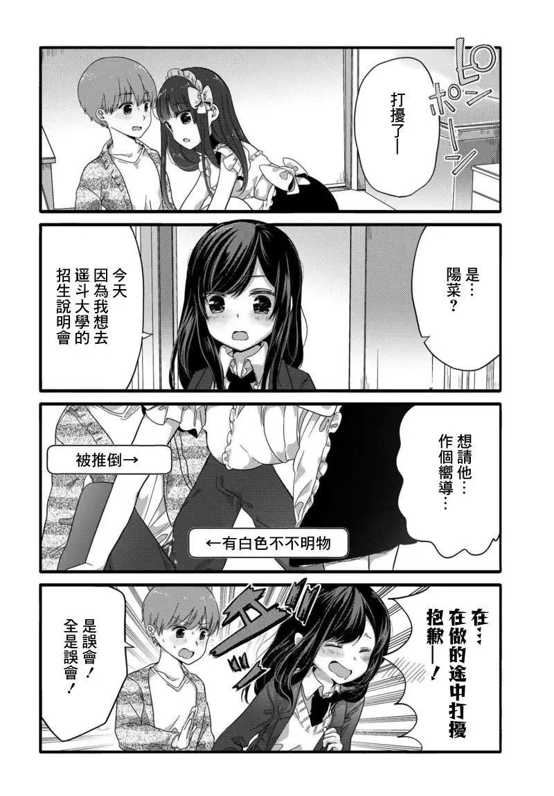 第35回