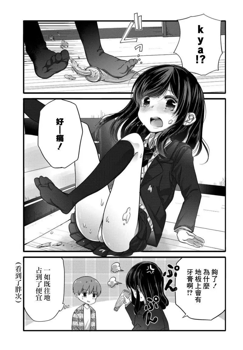 第35回