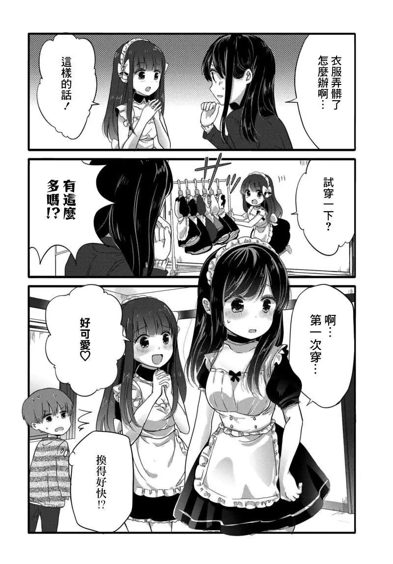 第35回