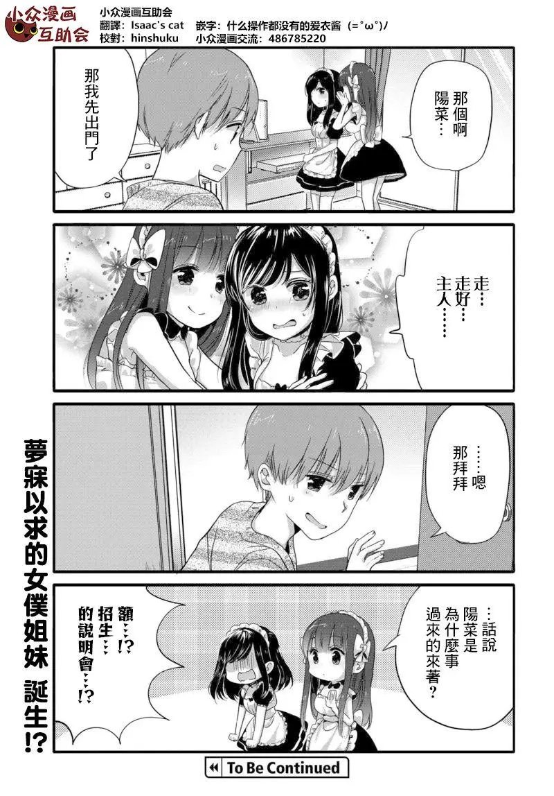 第35回