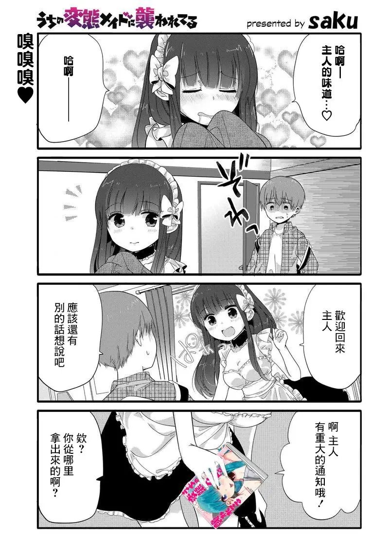 第35.5回