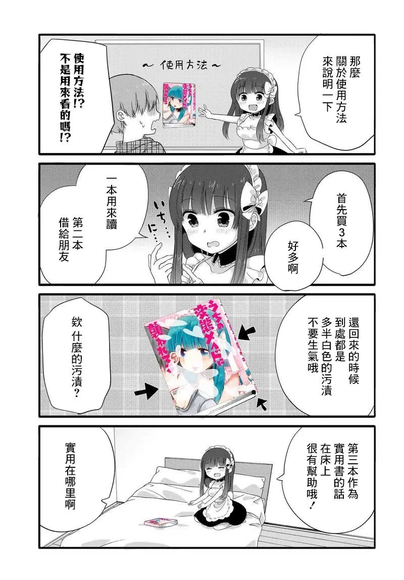 第35.5回