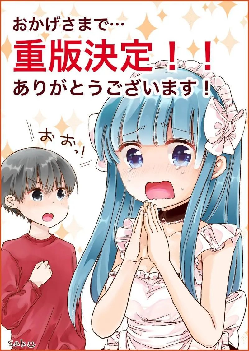 第35.5回