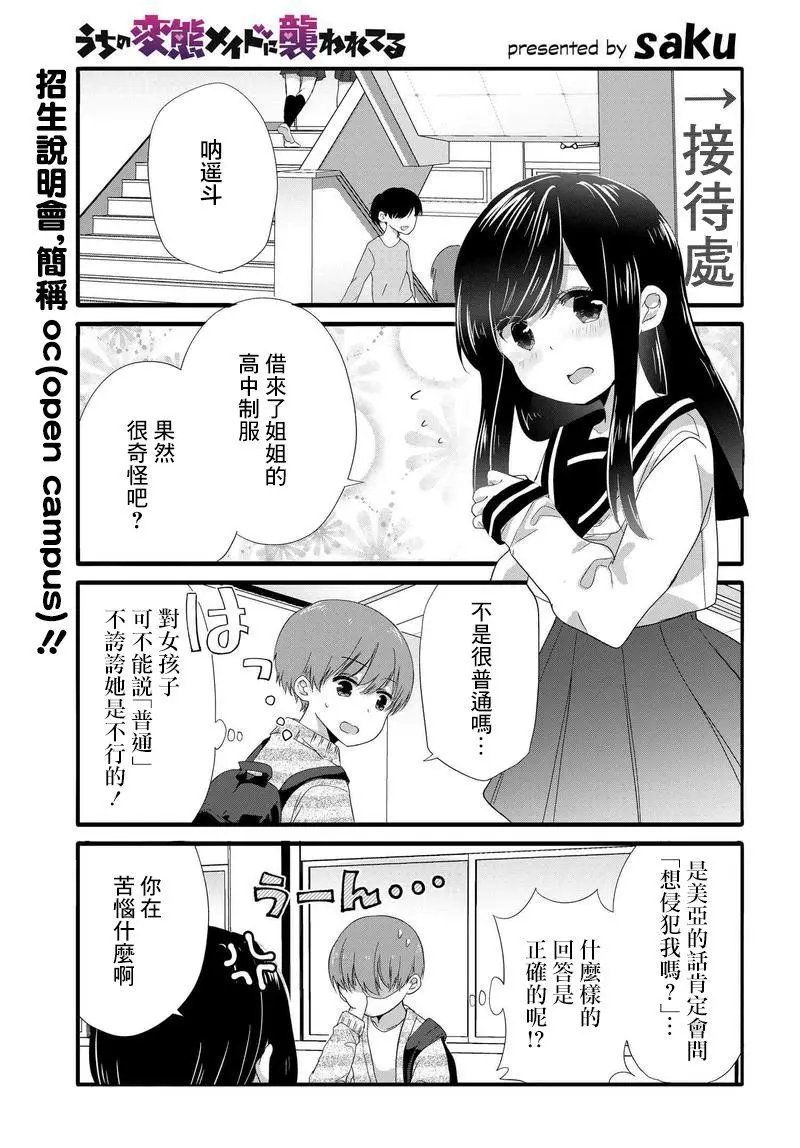 第36回