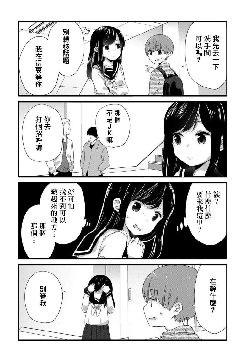 第36回