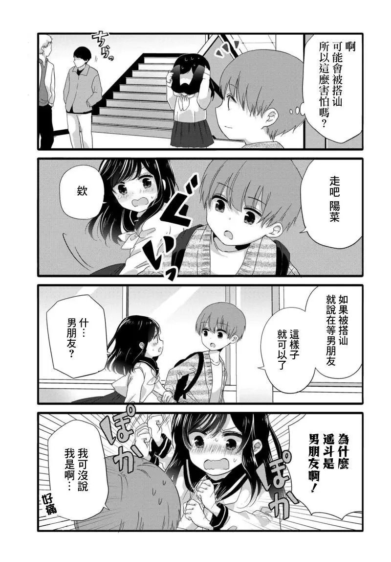 第36回