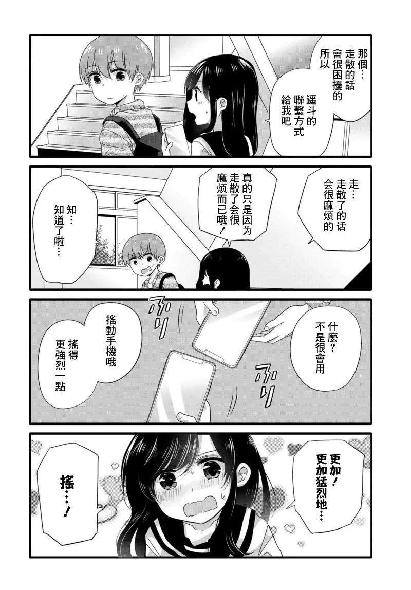 第36回
