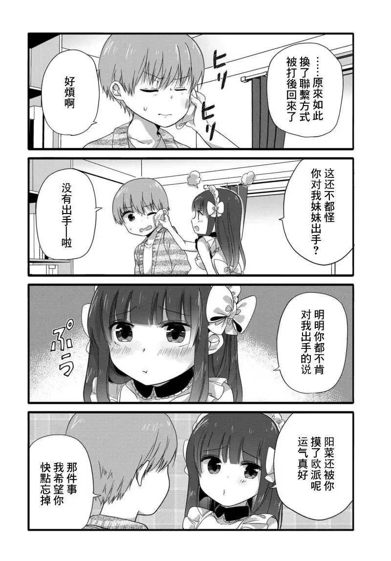 第36回