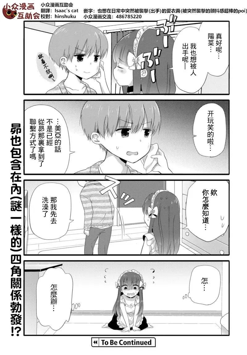 第36回