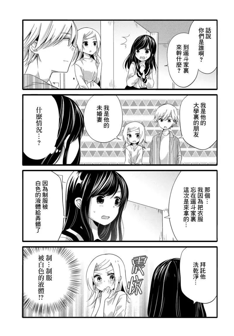 第37话