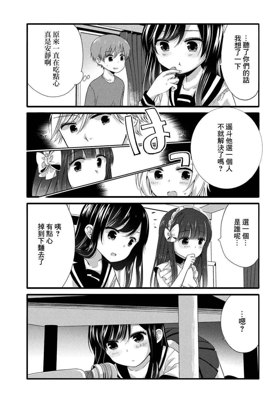 第38话