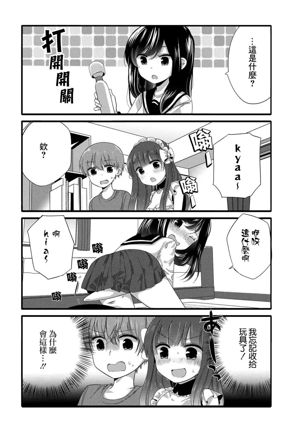 第38话